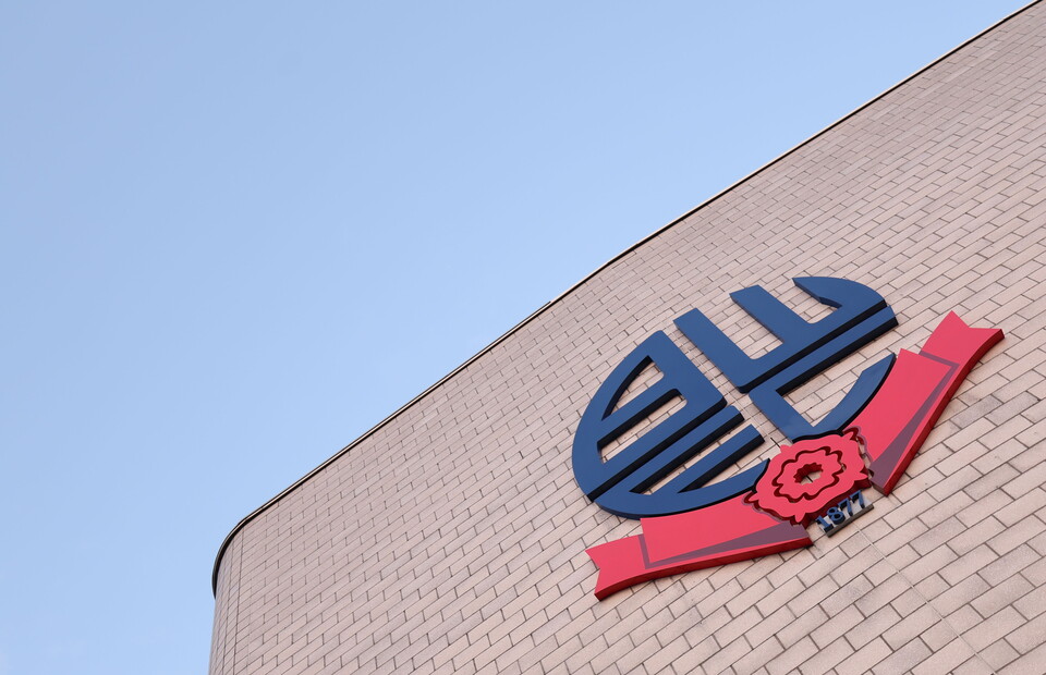 TS Stadium 
